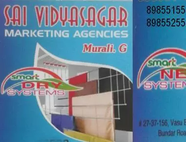 Sai Vidyasagar Marketing Agencies  in Bandar Road, Vijayawada