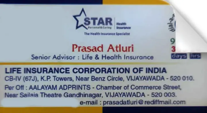Life Insurance Corporation of India in Benz Circle