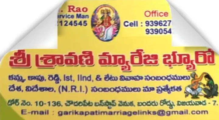 Sri Sravani Marriage Bureau in Bandar Road