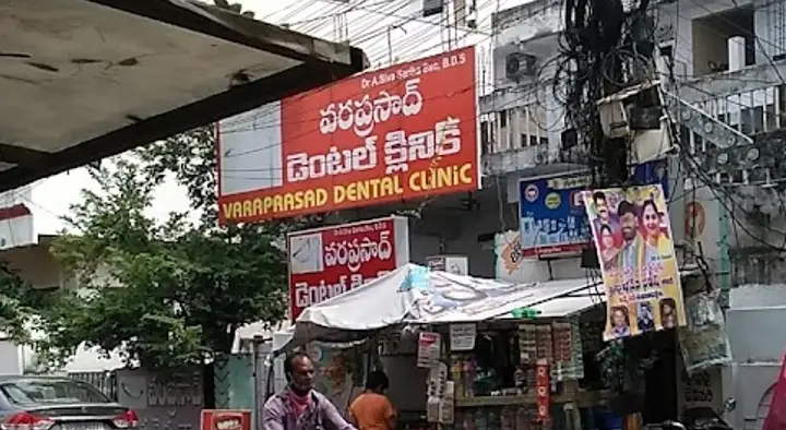 Varaprasad Dental Clinic in Maruthi Nagar , Vijayawada