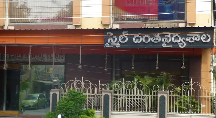 smily Dental Clinic in Kasturibaipet, Vijayawada