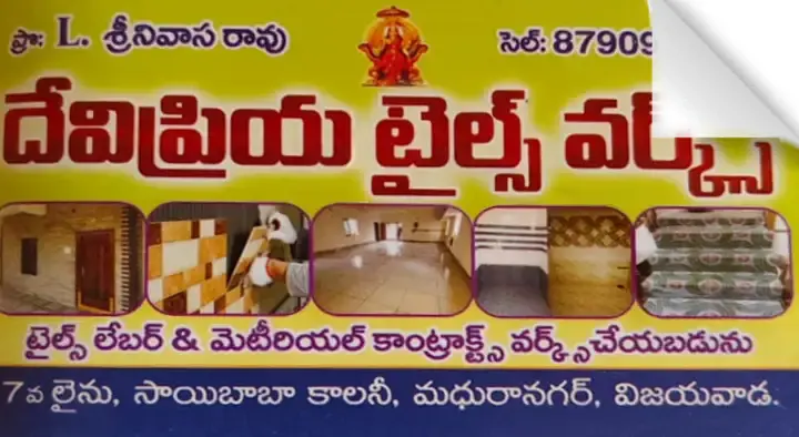 Devipriya Tiles Works in Madhura Nagar