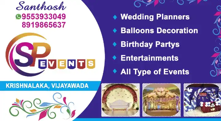 SP Events in Krishna Lanka