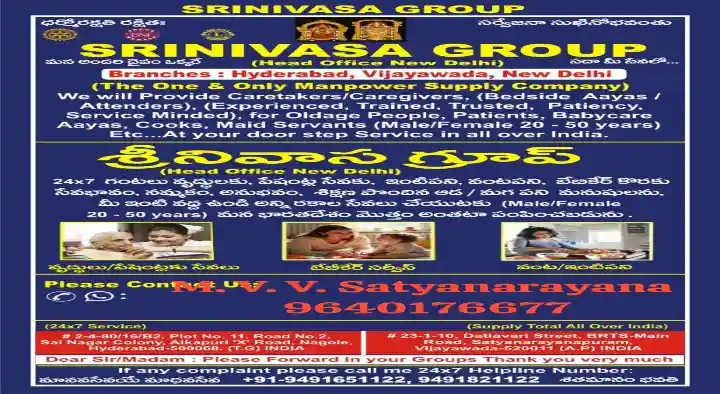 Srinivasa Group in Satyanarayana Puram