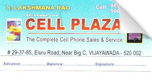 Cell Plaza  in Eluru Road, Vijayawada