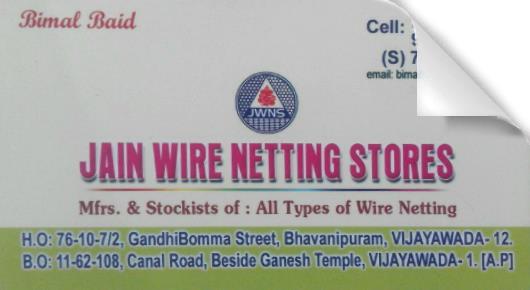 Jain Wire Netting Stores in Bhavanipuram