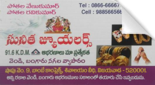 Sunitha Jewellers  in Bhavannarayana Street, Vijayawada