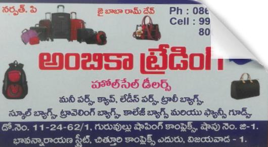 Ambica Trading near Bhavannarayana Street in vijayawada