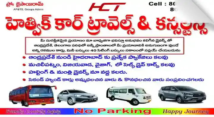 Hetvik Car Travels and Consultancy in Yanamalakuduru, Vijayawada