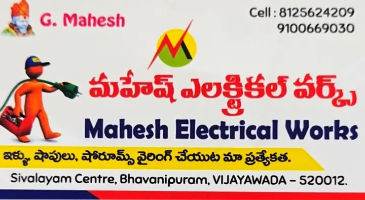 Mahesh Electrical Works in Bhavanipuram, Vijayawada
