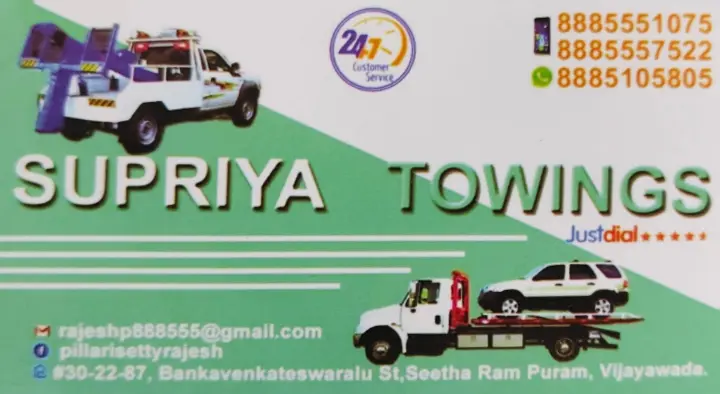 Supriya Towings in Seetharampuram