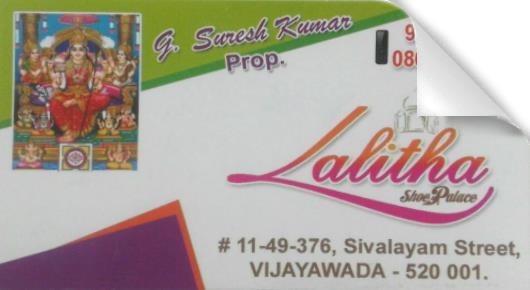 Lalitha shoe Palace in Bhavannarayana Street