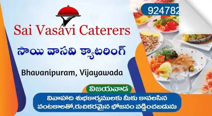 Sai Vasavi Caterers in Bhavanipuram