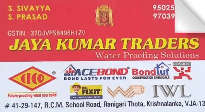 Jaya Kumar Traders (Water Proofing Solutions) in Krishna Lanka, Vijayawada