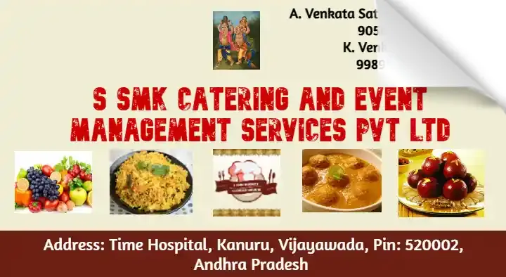 S SMK Catering and Event Management Services Pvt Ltd in Kanuru