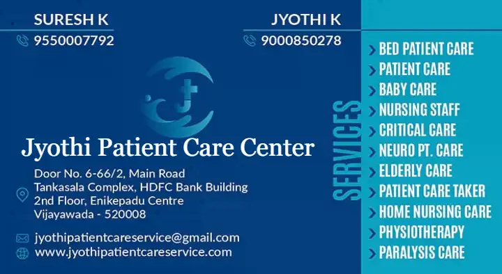 Jyothi Patient Care Center in Enikepadu, Vijayawada