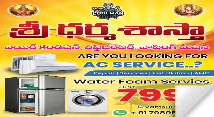 Sri Dharmashstra Air Conditioner in Poranki