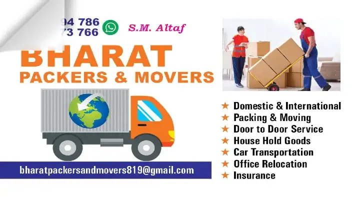 Bharat Packers and Movers near Ayyappa Nagar in Vijayawada