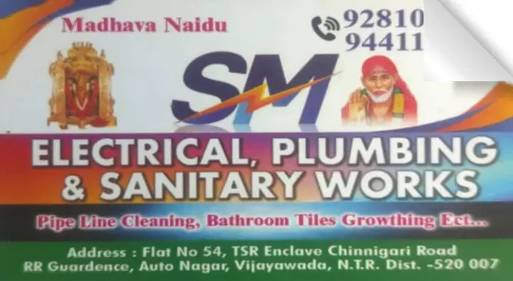 SM Electrical Plumbing and Sanitary Works in Auto Nagar, Vijayawada