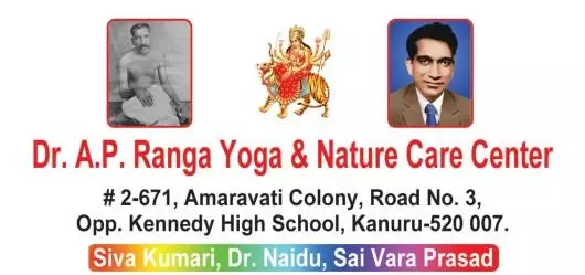 Dr A P Ranga Yoga and Nature Cure Center in Kanuru