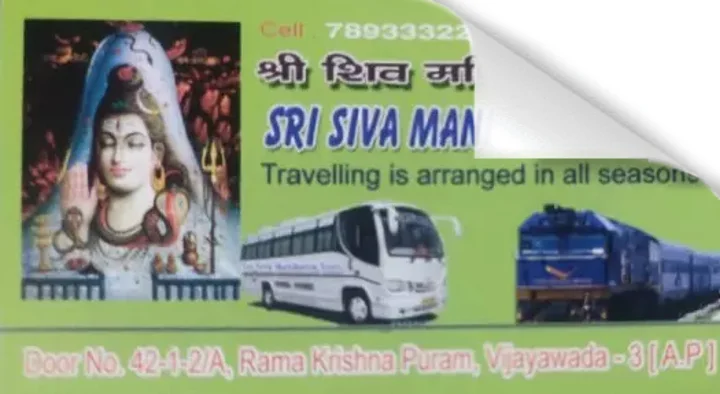 Sri Siva Manikanta Tours in Rama Krishna Puram