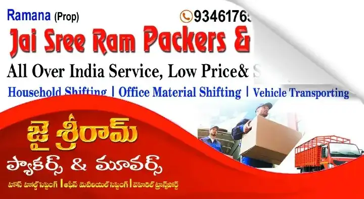 Jai Sree Ram Packers and Movers in Bus Stand, Vijayawada