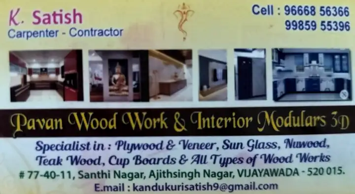 Pavan Wood Works and Interior Modulars 3D near Ajit Singh Nagar in Vijayawada