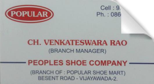 Peoples Shoe Company near Besant Road in Vijayawada