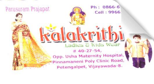 Kalakrithi in Petengalpet