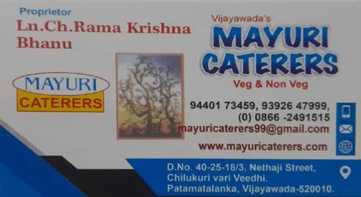 Mayuri Catering near Patamatalanka in Vijayawada