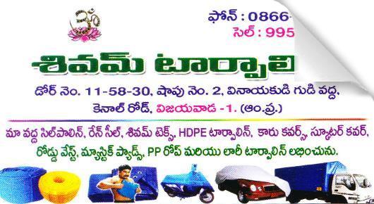 Shyam Tarpaulins in 1Town