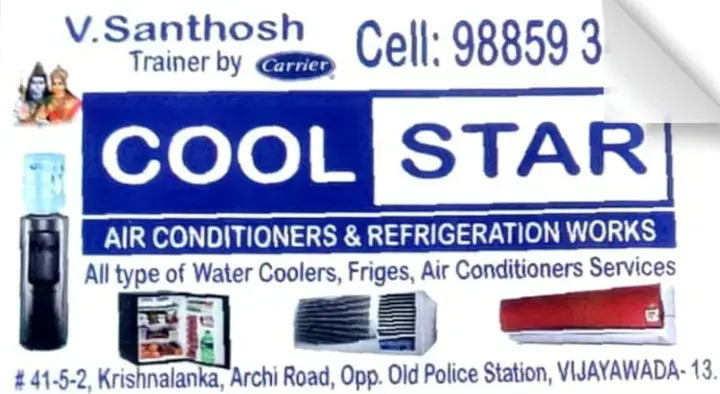 Cool Star Air Conditioners and Refrigeration Works in Krishna Lanka