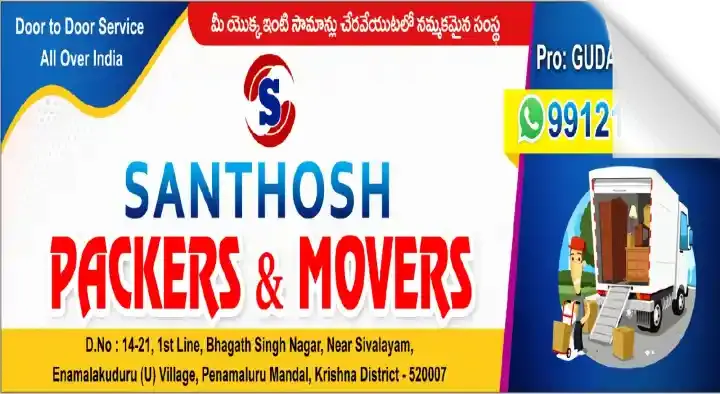 Santosh Packers and Movers in Penamaluru