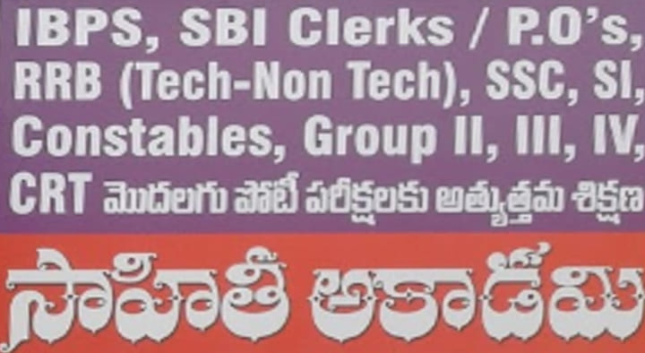 Sahithi Academy near Labbipet in Vijayawada