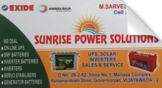 Sunrise Power Solutions  in Eluru Road, Vijayawada
