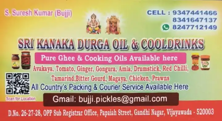 Sri Kanaka Durga Veg - Non Veg Pickles and international Packing in Gandhi Nagar