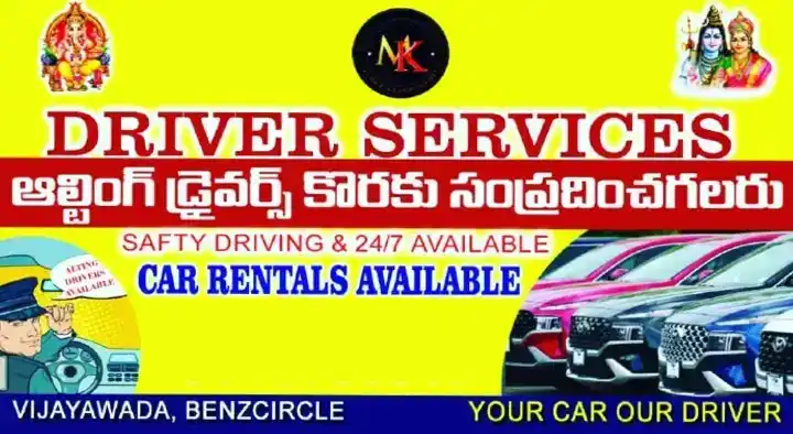 MK Cars and Bike Rentals in Benz Circle