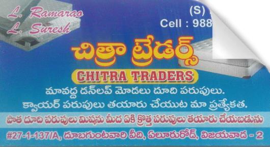 Chitra Traders in Eluru Road