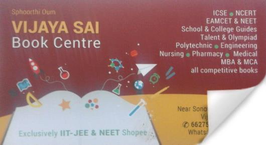Vijaya Sai Book Centre near Eluru Road in vijayawada