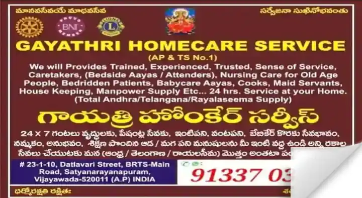 Gayathri Home Care Services in Satyanarayana Puram