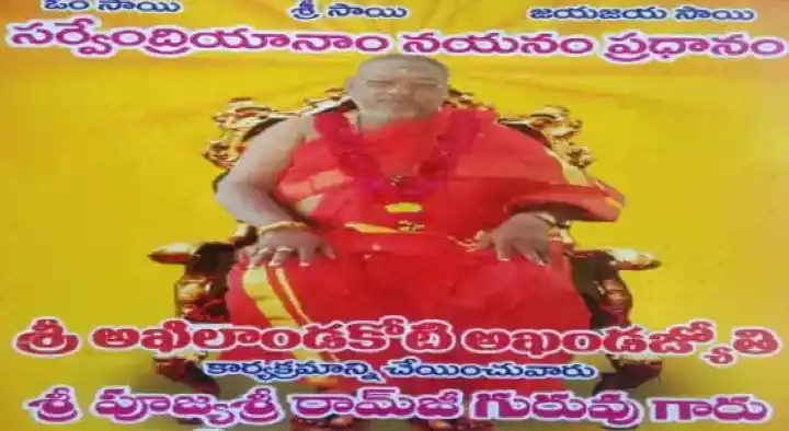 Sri Akhilanda Koti Akanda Jyothi Vratam Charitable Trust near Enikepadu in Vijayawada