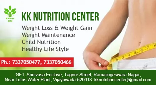 KK Nutrition Center in Ramalingeswara Nagar 
