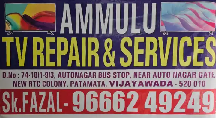 Ammulu TV Repair (LED and LCD TV) in Auto Nagar