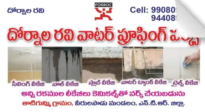 Dornala Ravi Waterproofing Works in Veerulapadu