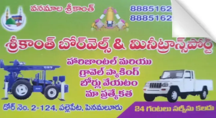 Srikanth Borewells and Mini Transport in Penamaluru
