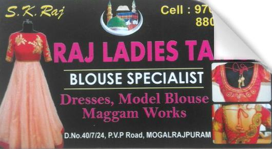 Raj Ladies Tailor  near Mogalrajpuram in vijayawada