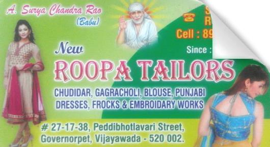 New Roopa Tailors  in Governorpet, Vijayawada
