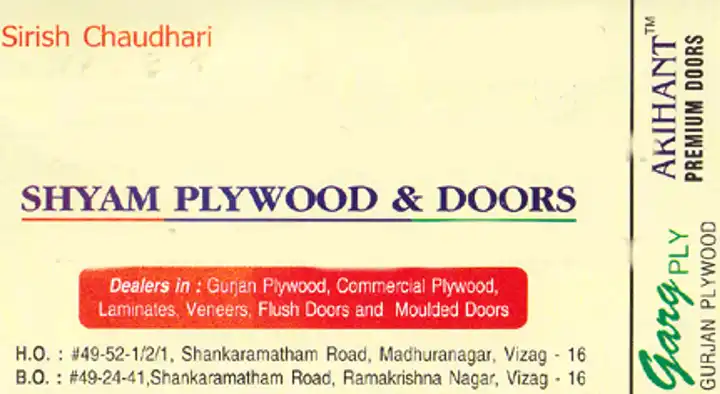 Shyam Playwood and Doors near Sankaramattam in Visakhapatnam