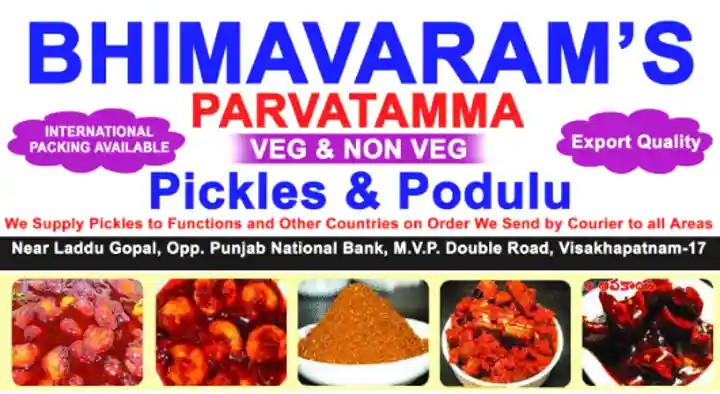 Bhimavaram Vari Parvatamma Non Veg Pickles in Visalakshinagar