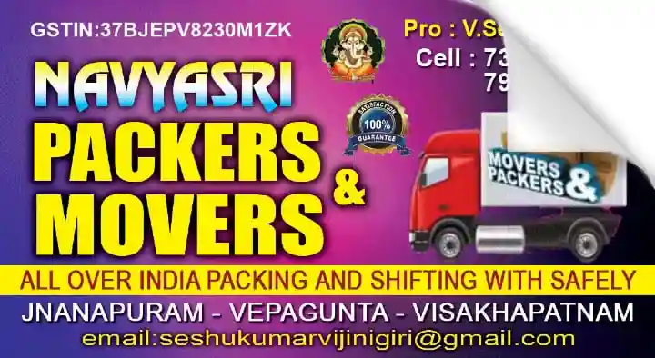 Navyasri Packers and Movers near Vepagunta in Visakhapatnam
